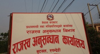 मदिरा ‘प्याकेजिङ’को अवैध कारोबार गर्नेविरुद्ध मुद्दा दायर