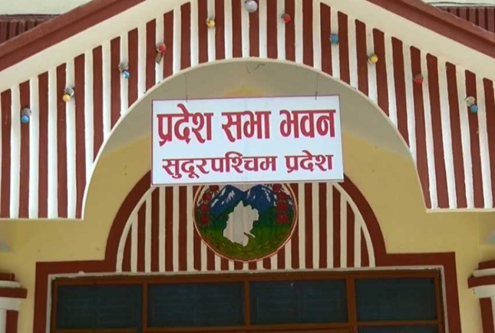 सुदूरपश्चिम प्रदेशसभा : अघिल्लो पाँच वर्षमा ६७ वटा कानुन बने, अहिलेकोमा शुन्य